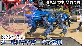 Assembly Live Stream] Assembling the RMZ-013 Shield Liger Van