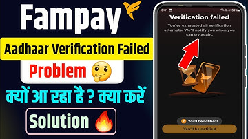 fampay aadhar verification failed problem solution | fampay verification failed problem bar bar dikh