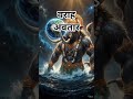 Think you know the story of the Earth’s rescue?legend of the Varaha Avatar. #SanatanDarshan #Varaha