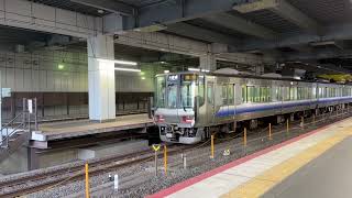 対策車のフル吹鳴あり 京都駅嵯峨野線ホームにおける出区点検警笛吹鳴9連発