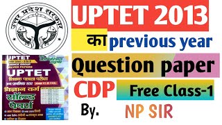 #UPTET 2026 |PAPER-2 CDP PYQS  2013|FREE CLASS -1 |BY NP SIR 