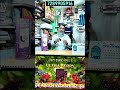 Ayurvedic treatment| ayurvedic ilaj| #healthy #trending #ytshorts #viralshorts