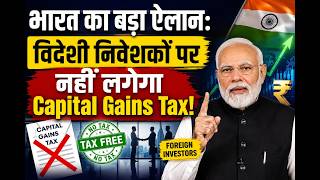 "India to Drop Capital Gains Tax for Foreign Investors | NewsSprint India