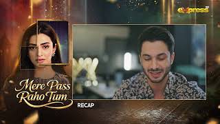 Celebrity Mere Pass Raho Tum | Episode 25 Recap | Nawal Saeed & Omer Shahzad | Express TV Net Worth
