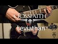 Crossfaith - Leviathan Guitar Cover ギター弾いてみた