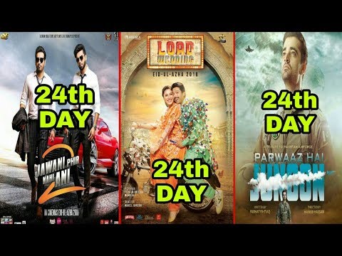Jawani Phir Nahi Ani 2 || Parwaaz Hai Junoon || Load Wedding || 24th Day Box Office Collection