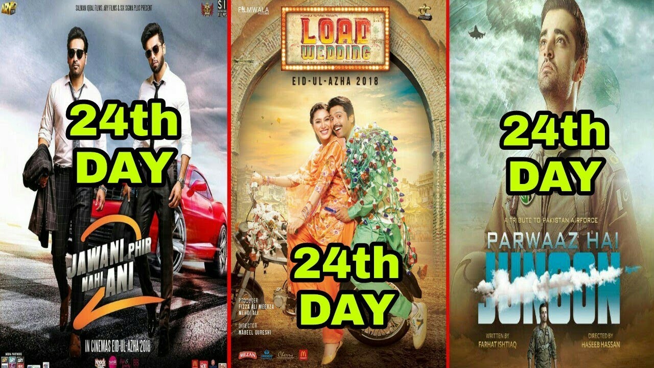 Jawani Phir Nahi Ani 2 || Parwaaz Hai Junoon || Load Wedding || 24th Day Box Office Collection