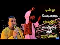 محمودجمعة هرم الصعيد اصلو طبيعي ورايق دمو افراح الزنيه المعلم ميمو محمودجمعة هرم الصعيد اصلو طبيعي ورايق دمو افراح الزنيه المعلم ميمو