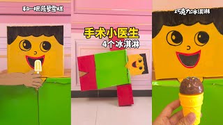 手工DIY教学 | 自制玩具 | 亲子游戏 | 创意DIY💛手工制作的玩具小人，连吃了4个冰淇淋，你猜会怎样？