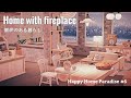 【あつ森】暖炉のある暮らし | ハッピーホームパラダイス #6【北欧/ナチュラル】【お部屋作り/レイアウト】