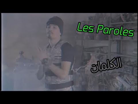 كلمات أغنية Phobia Isaac Hakuna Matata