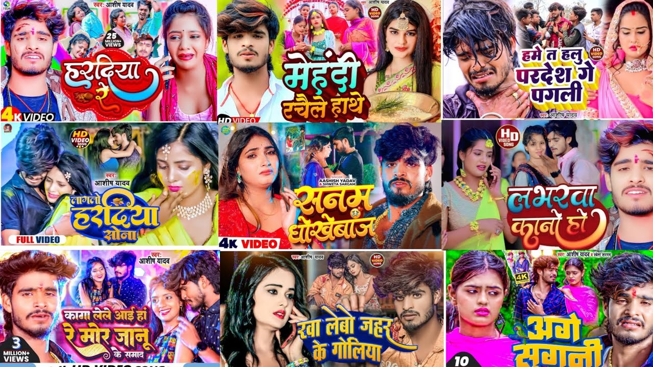 Top 10 Hit Magahi Nonstop Song | 