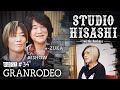 #GLAY #HISASHI が #GRANRODEO とアニメ「#黒子のバスケ」楽曲をとことん深堀り!「Can Do」セッションも!🎸#STUDIO_HISASHI with Anime🎬# 34