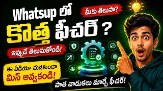 Mana Mitra whatsup governence about Ap Schemes in 2026.#viral,Trending video