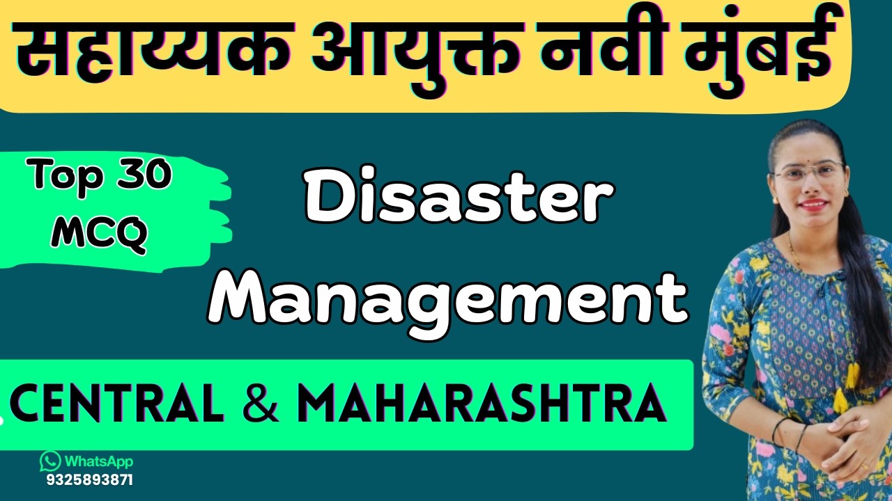 Disaster Management PYQ MCQs 🔥 | Assistant Commissioner Navi Mumbai Mahanagarpalika