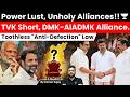 Trouble for Vijay’s TVK? DMK-AIADMK in TN alliance talks: Sources