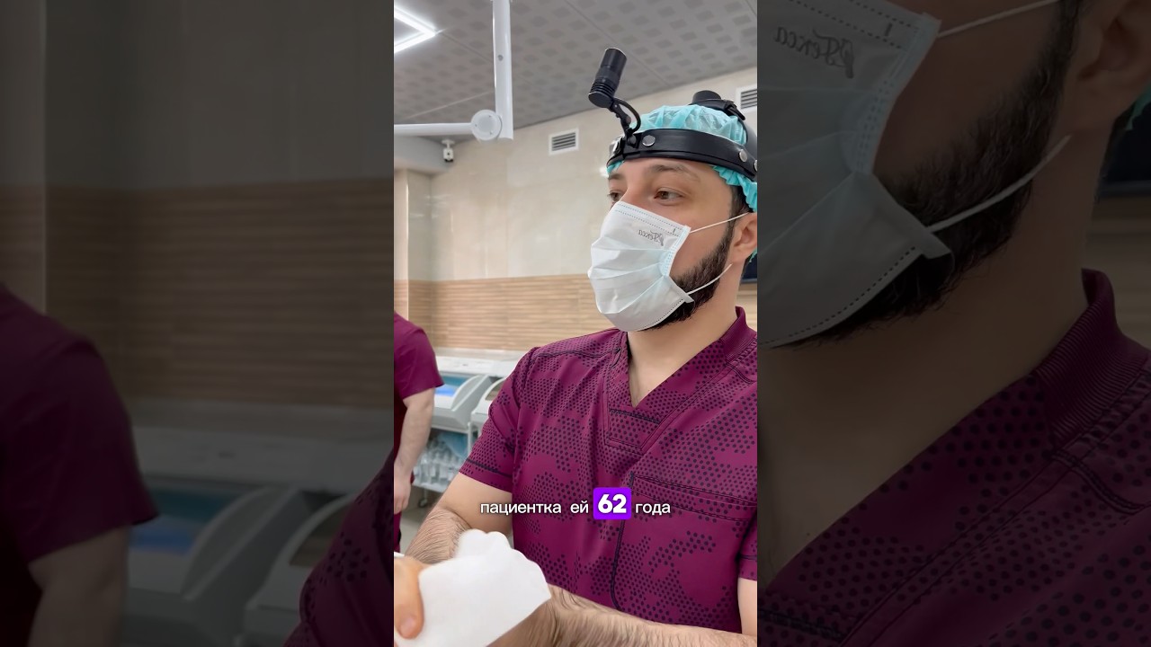 Удаление кисты гайморовой пазухи👃🏻🩵