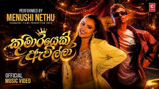 Kumarayak Awilla (කුමරයෙක් ඇවිල්ලා) Menushi Nethu Ft @SANTHUR  Official Music Video