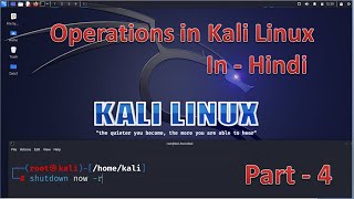 Commands and Operation in Kali Linux - Part 4 | In Hindi