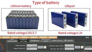 🍒🍒 Daly Intelligent PC SOFT screenshot 1