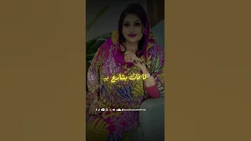 و ردتو كية للتاباني 