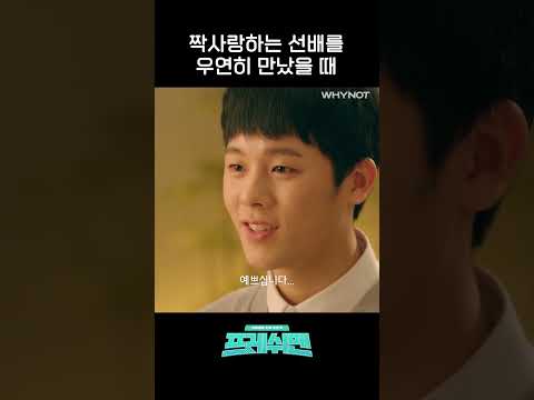공대 <strong>너드</strong> 이정하의 짝사랑