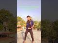 Amit actor official #dance #bhojpuri #viraldance #bhojpurisong #short#viraldance #trendingshorts