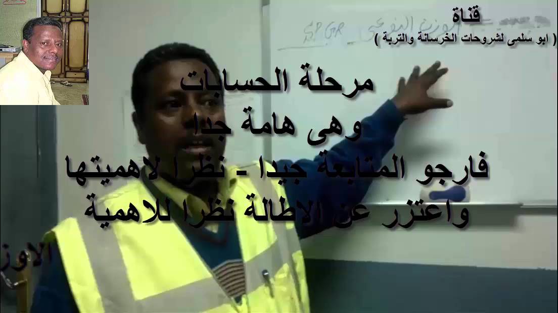 الوزن النوعى للركام الناعم ( الرمل )