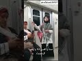 بنت في المترو تنشد قصيدة دمت يا اقصى صوتها تحفة 