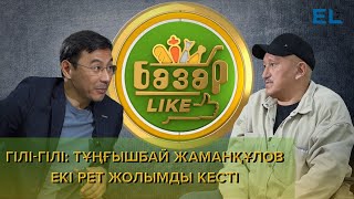 видео: Ерболат Оспанқұлов:  картинка: Ерболат Оспанқұлов: