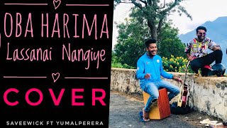 Oba Harima Lassanai Nangiye Roshan Franando | Cover by SaveenWick ft YumalPerera