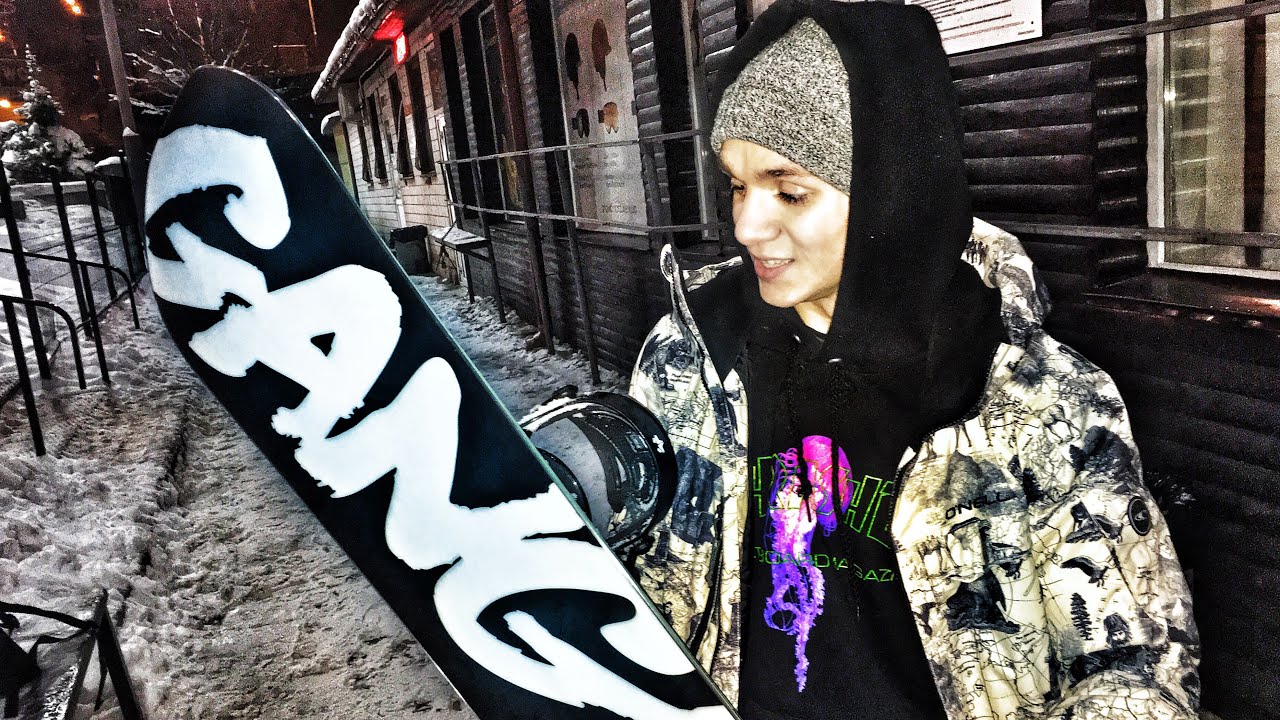 КУПИЛ ПЕРВЫЙ СНОУБОРД 