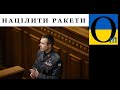 Наш Кіборг шокував Кремль! Пропагандисти виють в істериці!