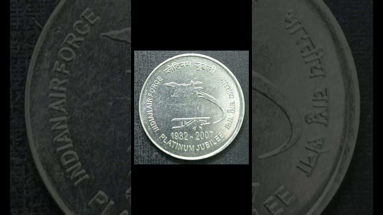 2 RUPEES RARE COIN ! INDIAN AIR FORCE ! YEAR 2007 ! STEEL COIN ! PRICE ..??