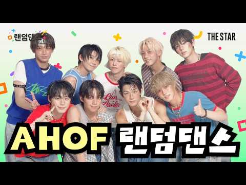 [AHOF Random Dance] AHOF 2x Speed Random Dance✨ Slowing down, speeding up, a relentless barrage o...