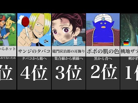 海外で規制されたアニメのワンシーン Japan Xanh Tech News Tourism Best Choice