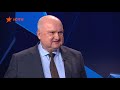 Окупувати 40-мільйонну країну сьогодні - це нонсенс - Смешко про брязкання російською зброєю