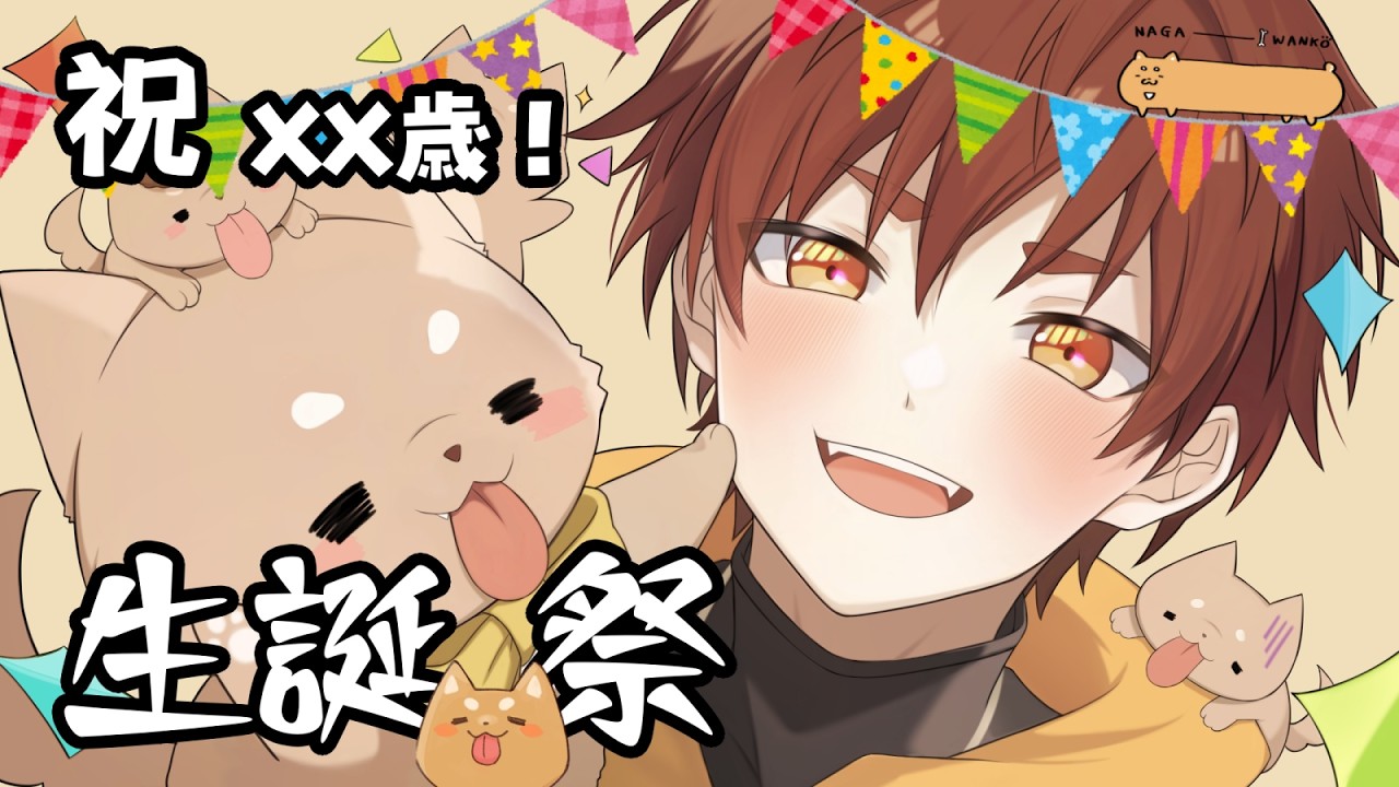 🍑夏樹桃也生誕祭2026🍑