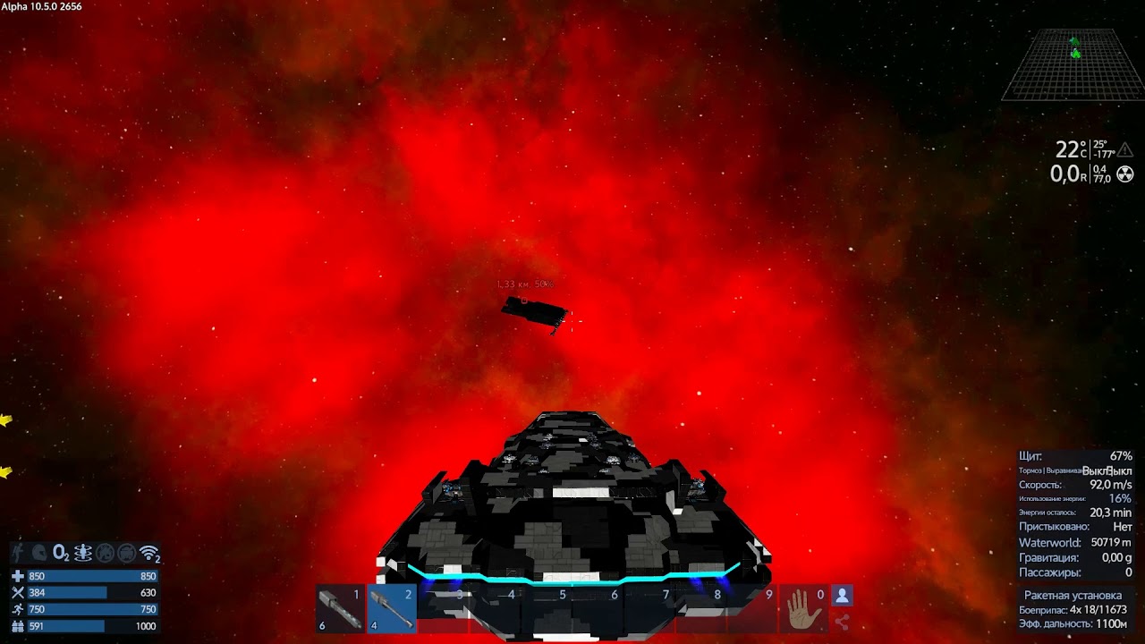 Empyrion - Galactic Survival [#52] Object 17-M7R2 Муравей vs Mr.Maxwell