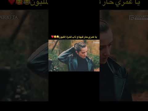 قوة مرجان هون و إعجاب اتيش فيها للمرة المليون Arafta الأعراف تصميمي Viral Shorts 