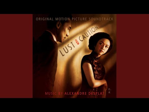 淹沒 (電影「色戒」主題曲)