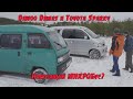 Daewoo Damas и Toyota Sparky – машины для стран с большой плотностью населения.