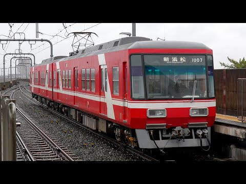4K60P】遠州鉄道1000形電車(抵抗制御)到着・発車シーン集+乗車動画