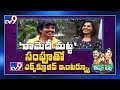 Sampoornesh Babu Interview with TV9- Kobbari Matta