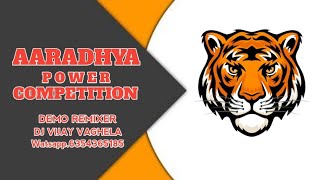 DJ AARADHYA POWER💥 COMPETITION DEMO SONG💥DJ VIJAY VAGHELA 💥DJ PRODOUTOR