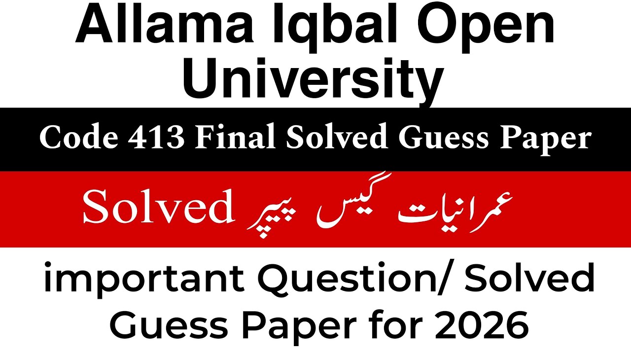 AIOU 413 Guess Paper 2026 | AIOU BA Code 413 Guess Paper important Question 2026 | Code 413 Guess 