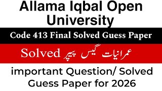 AIOU 413 Guess Paper 2026 | AIOU BA Code 413 Guess Paper important Question 2026 | Code 413 Guess  Wealth
