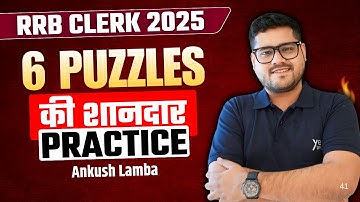 ✅ Most Repeated Prelims Puzzle | RRB Clerk 2025 | Reasoning By Ankush Lamba