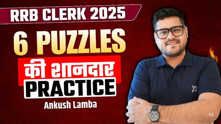 ✅ Most Repeated Prelims Puzzle | RRB Clerk 2025 | Reasoning By Ankush Lamba