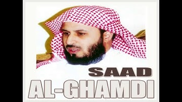 Sourat Qaf # 50 # saad el ghamidi !!! سورة ق صوت سعد الغامدي